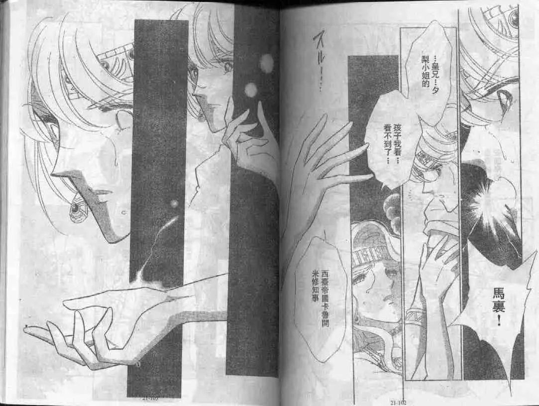 第21卷 第50页