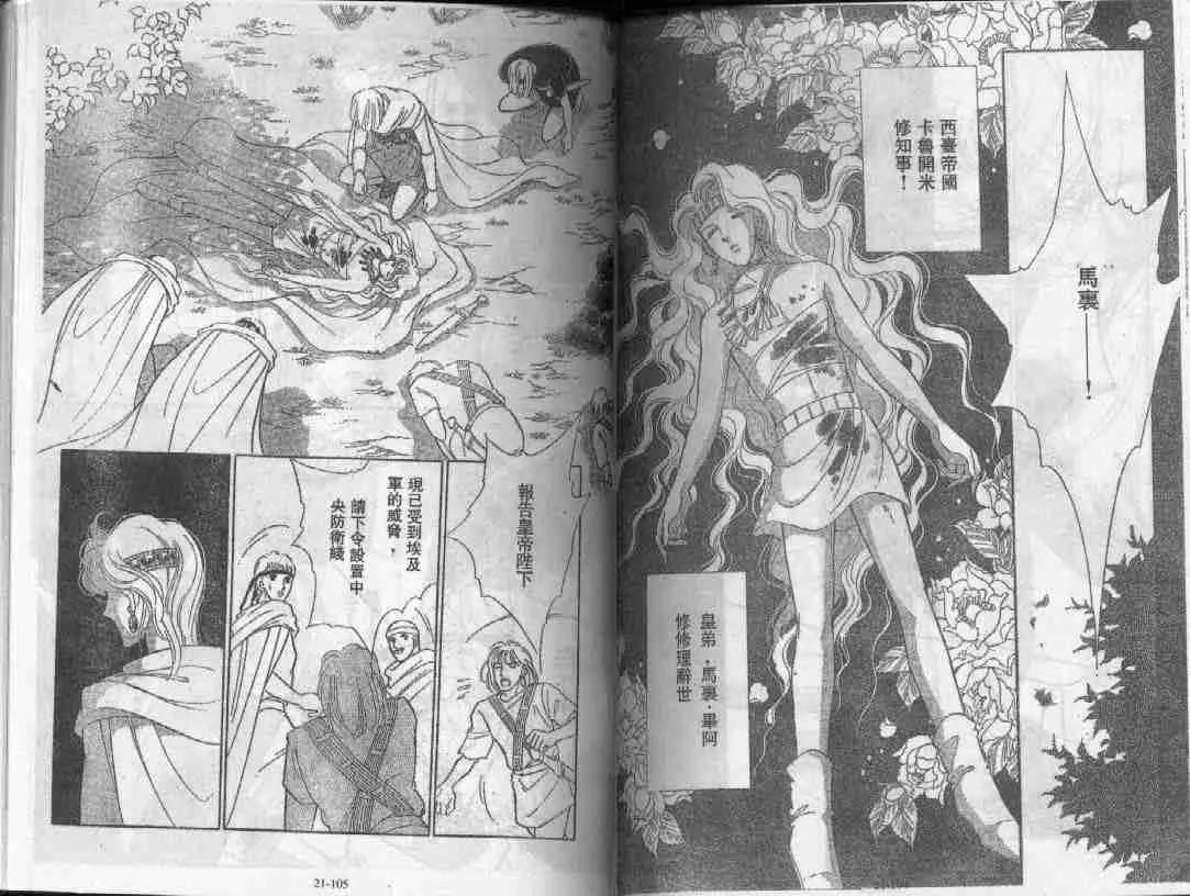 第21卷 第51页