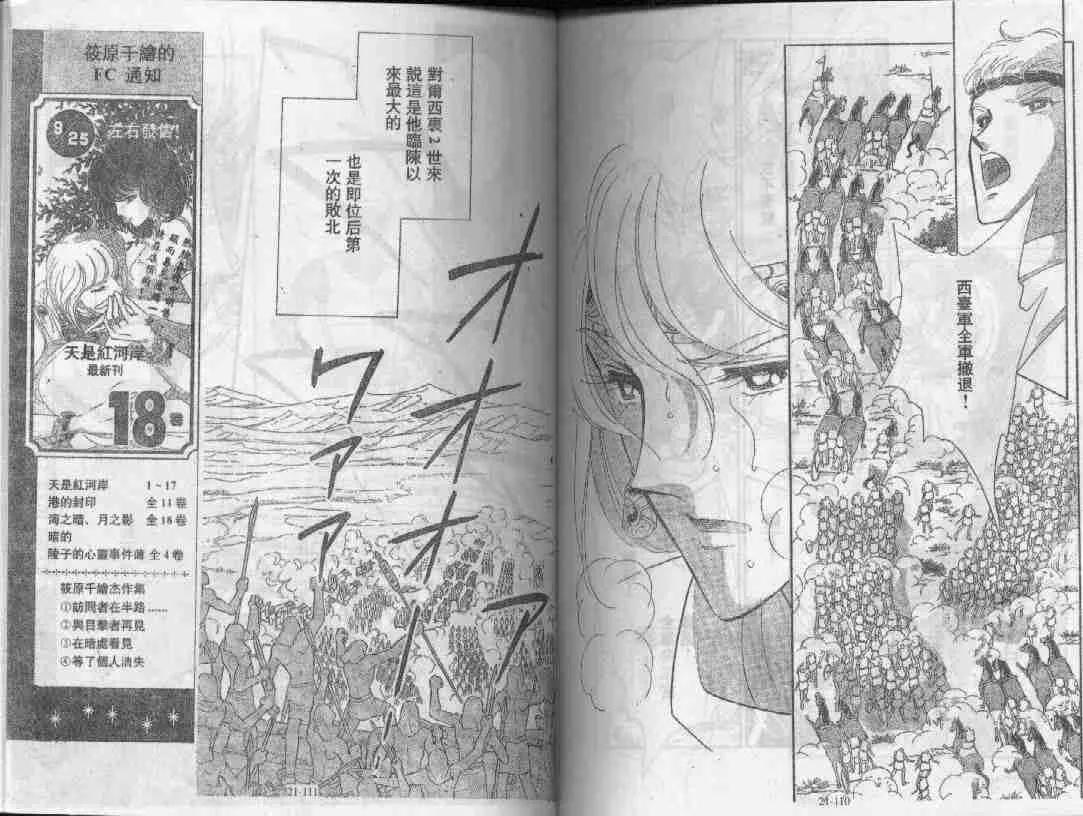 第21卷 第54页