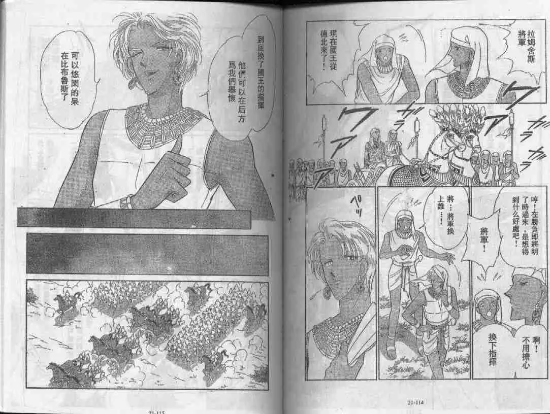 第21卷 第56页