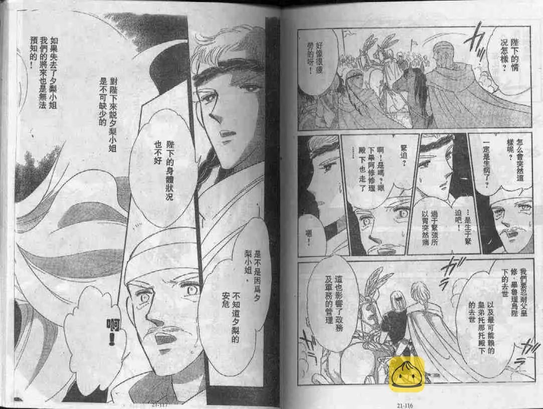 第21卷 第57页