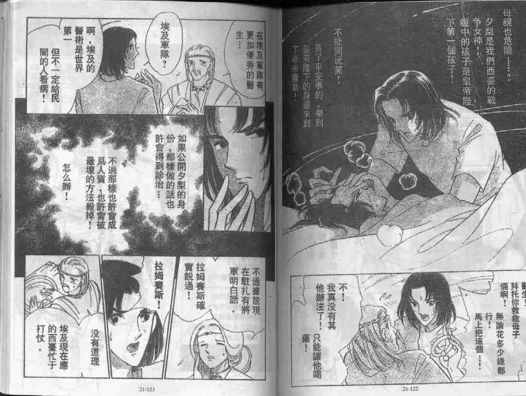 第21卷 第59页