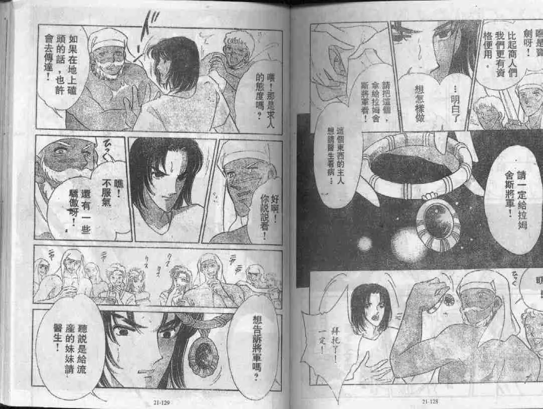第21卷 第62页