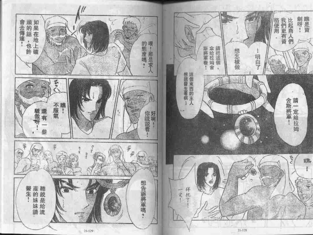 第21卷 第63页