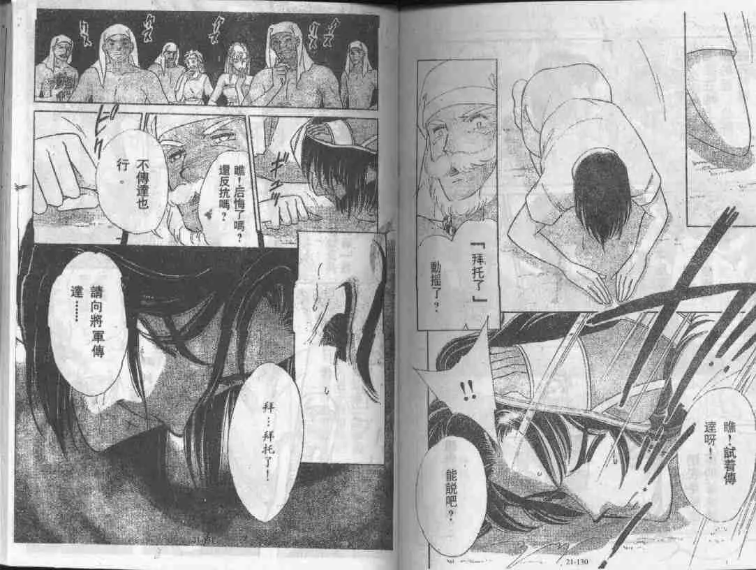 第21卷 第64页