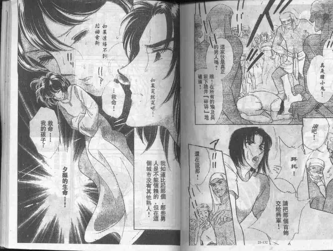 第21卷 第65页