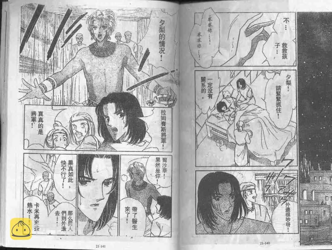 第21卷 第69页