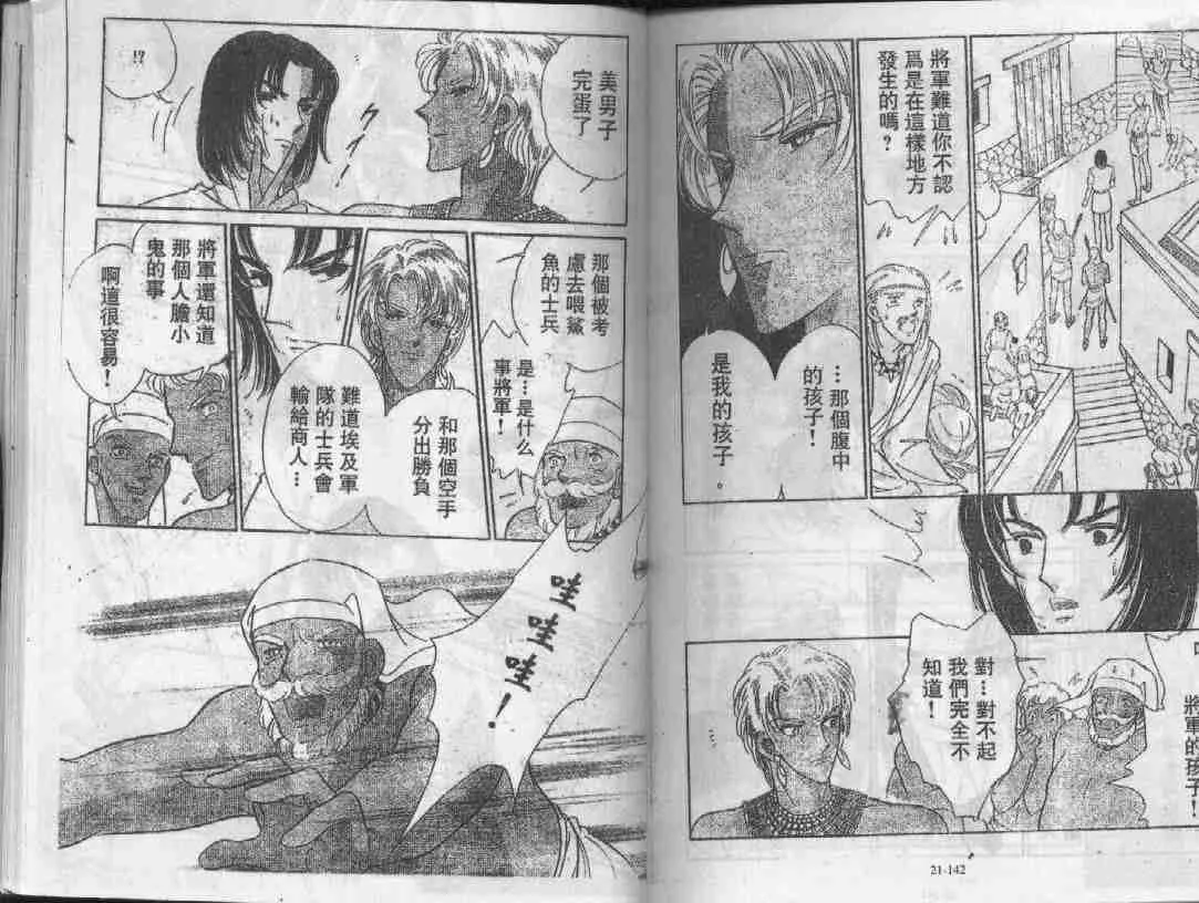 第21卷 第70页