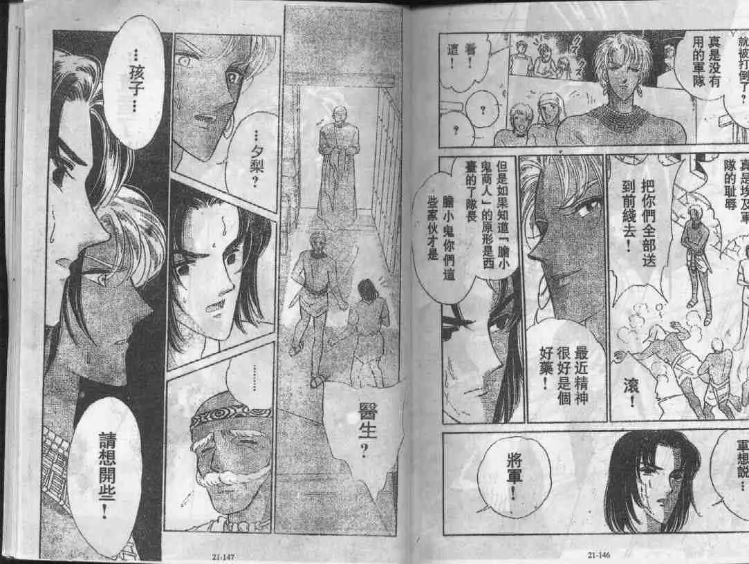 第21卷 第72页