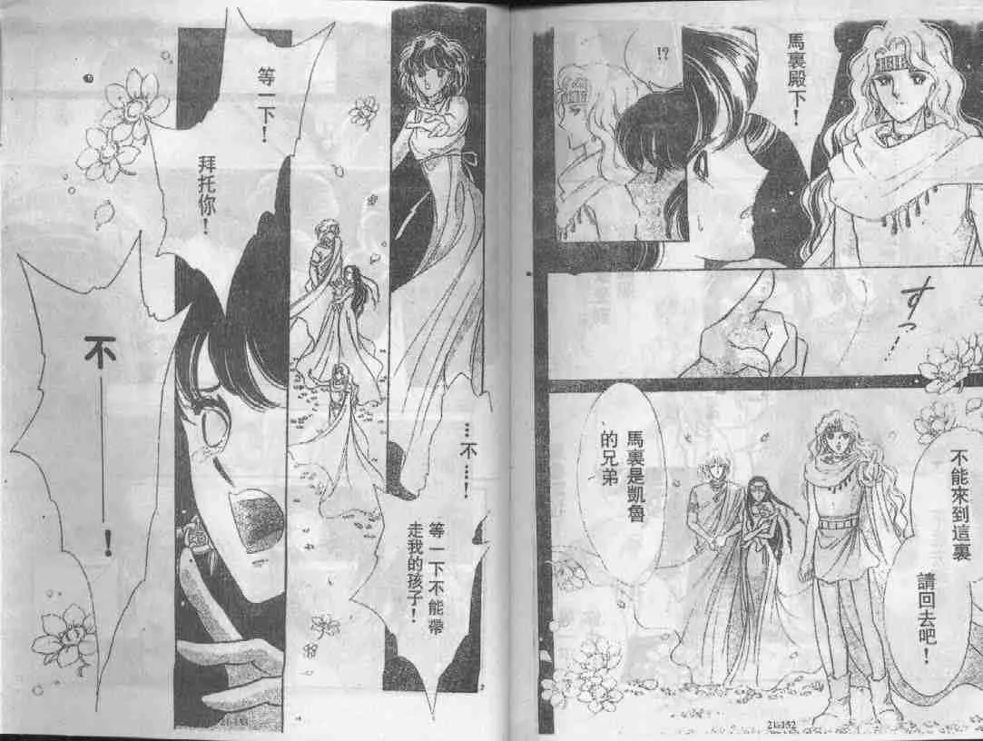 第21卷 第74页