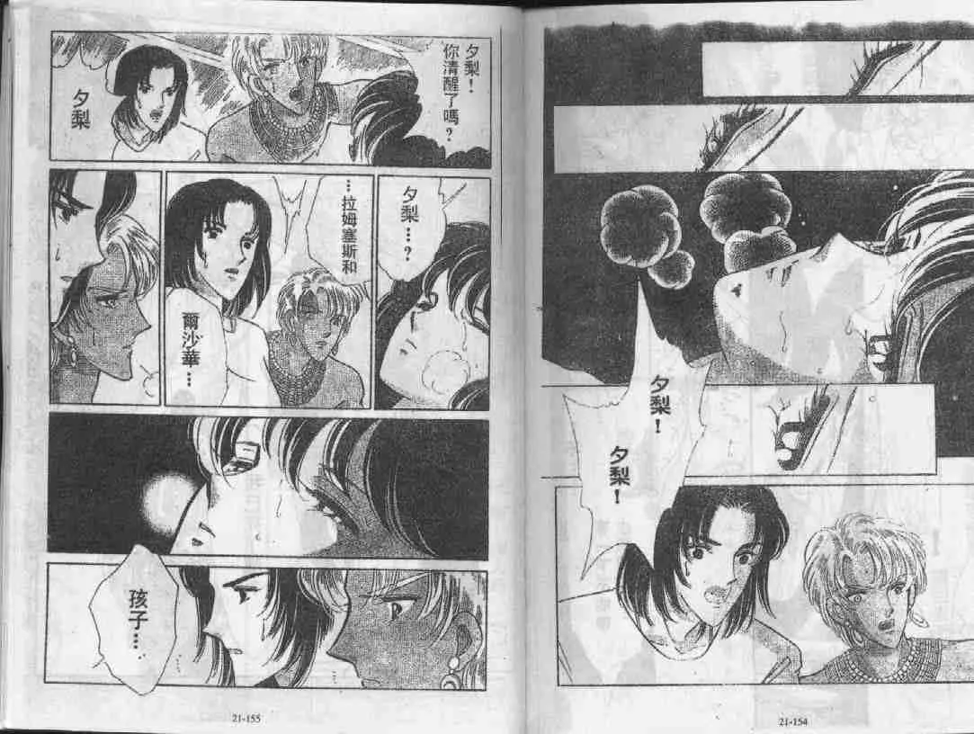 第21卷 第75页