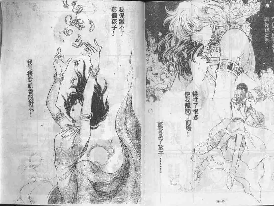 第21卷 第78页
