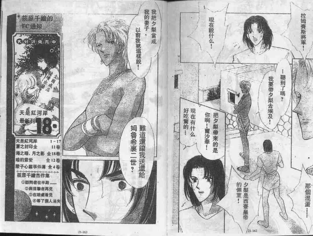 第21卷 第79页