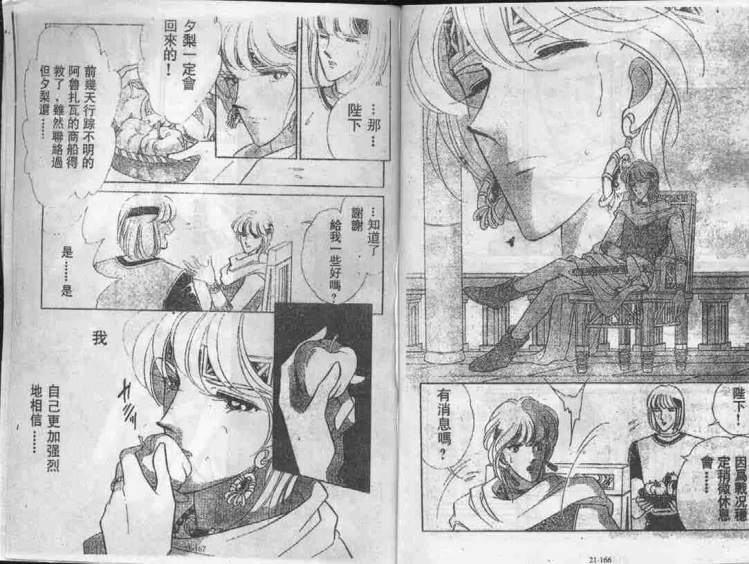 第21卷 第81页