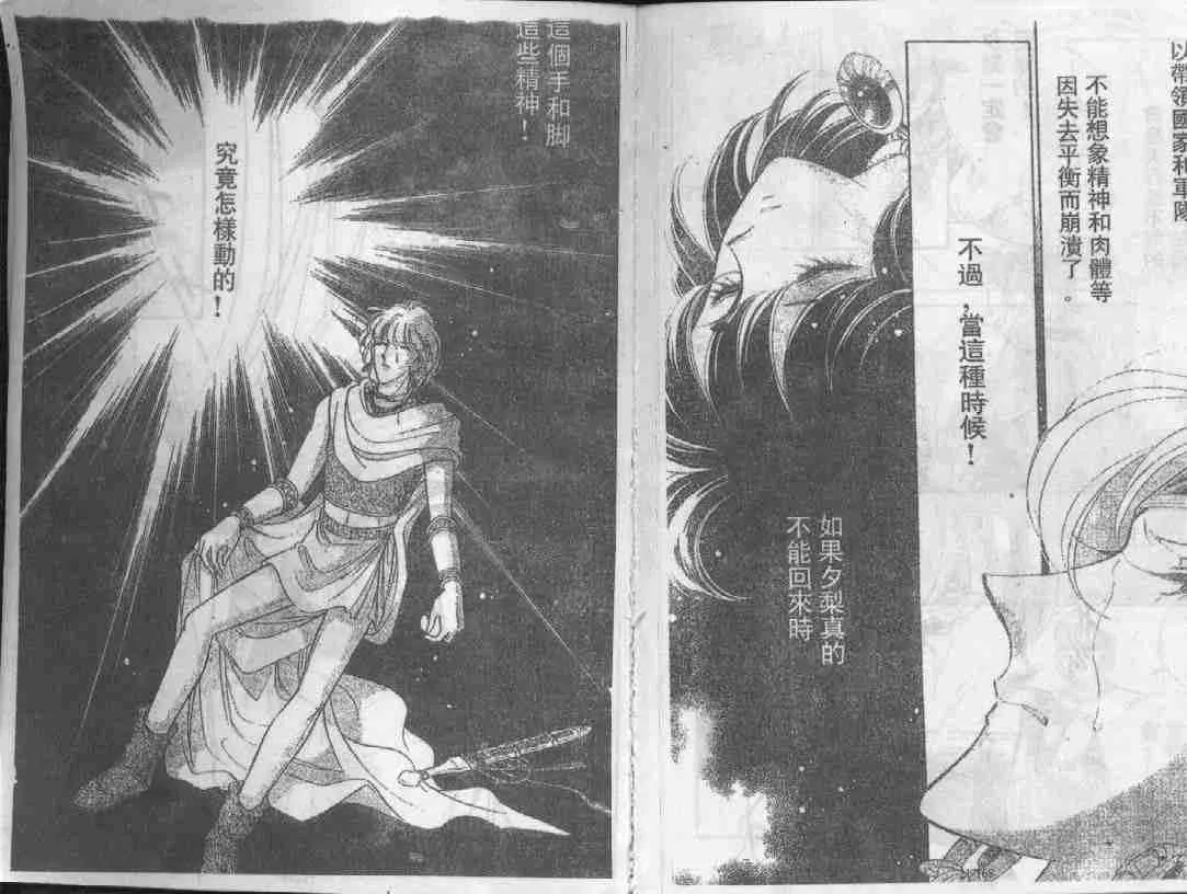 第21卷 第82页