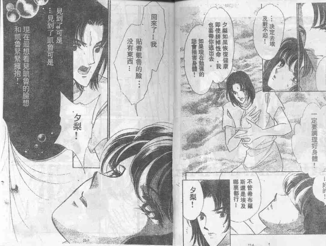第22卷 第3页