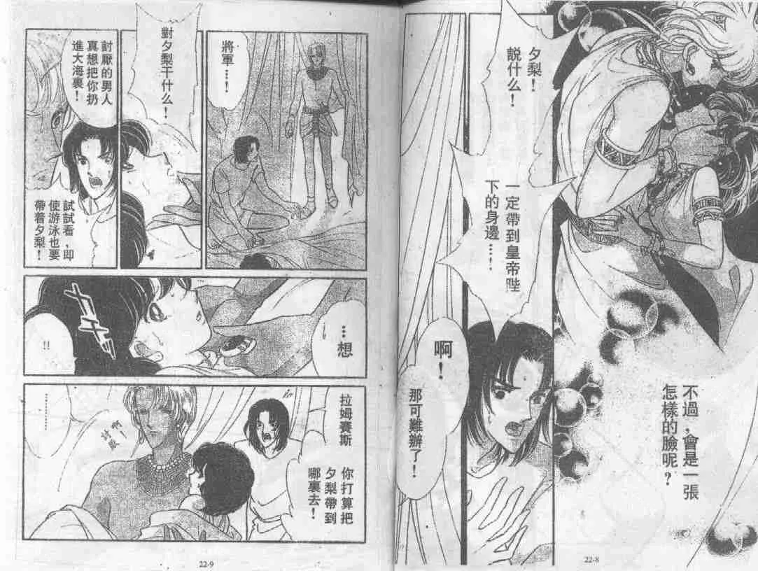 第22卷 第4页