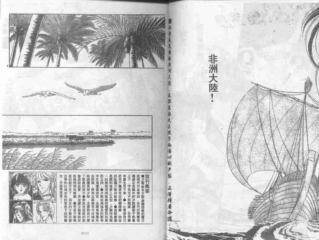 第22卷 第6页