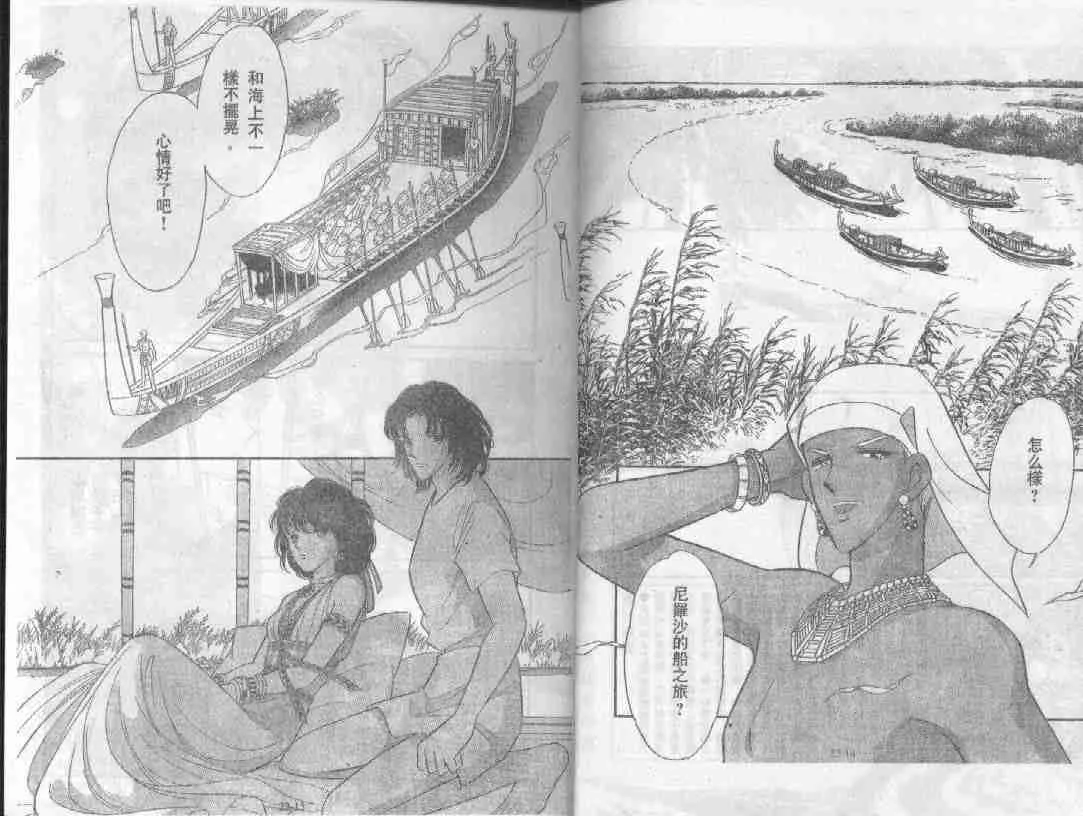 第22卷 第7页
