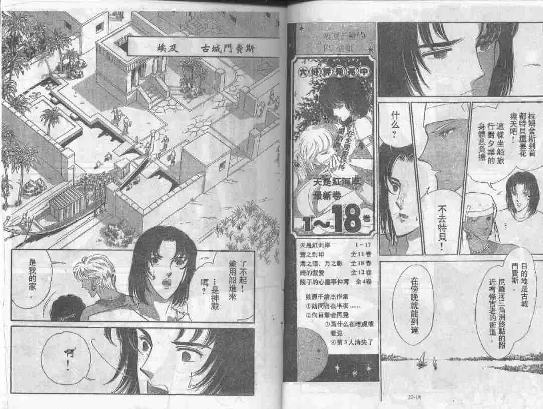 第22卷 第9页