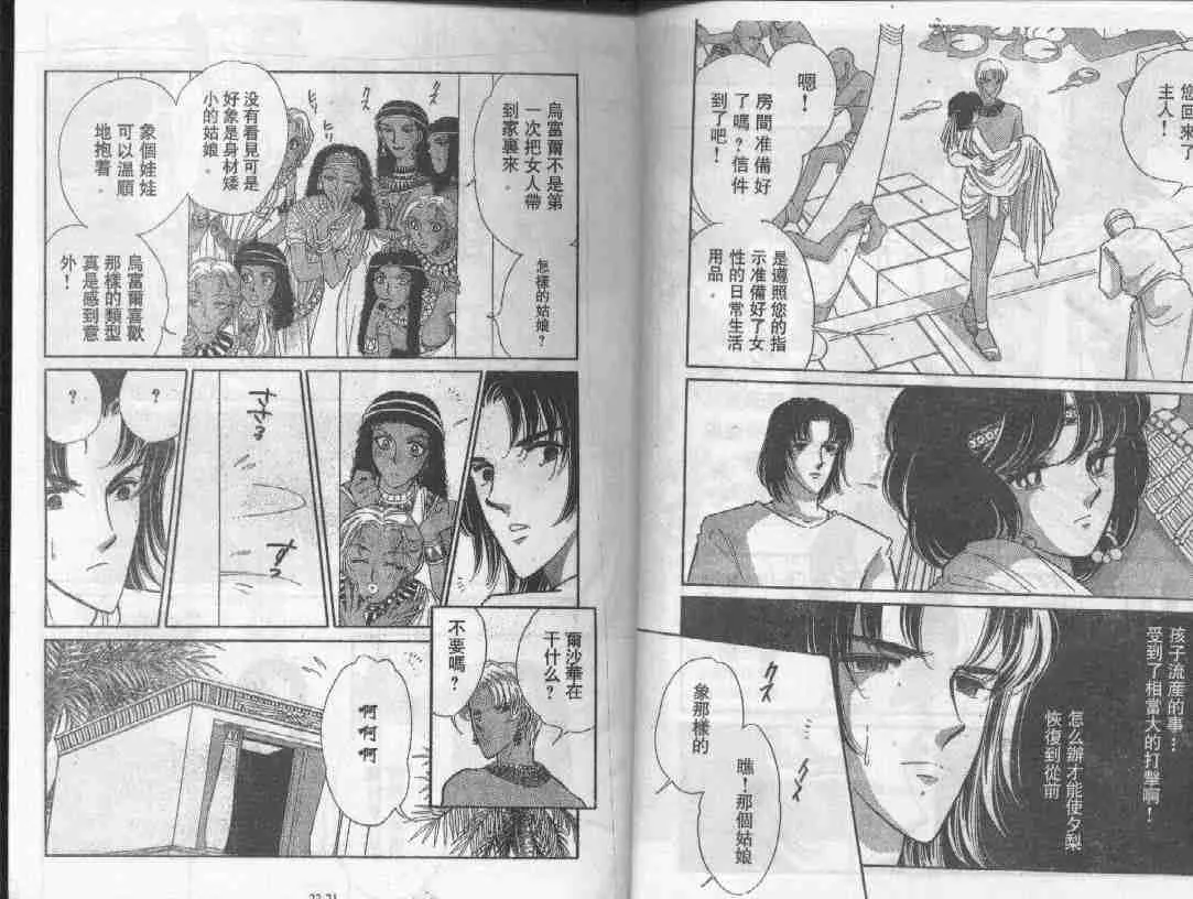 第22卷 第10页