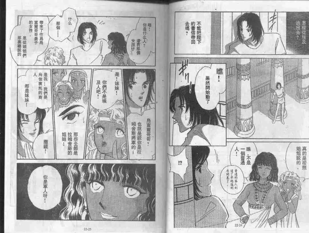 第22卷 第13页
