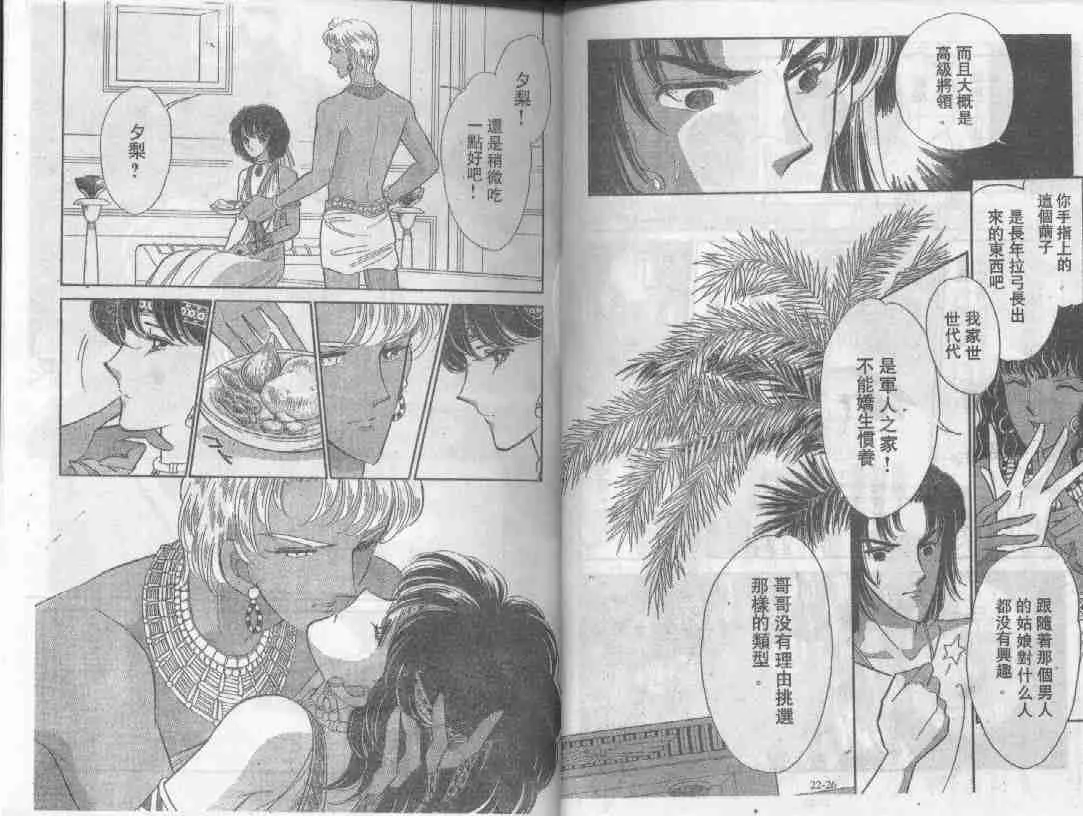 第22卷 第14页