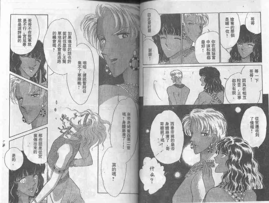 第22卷 第18页