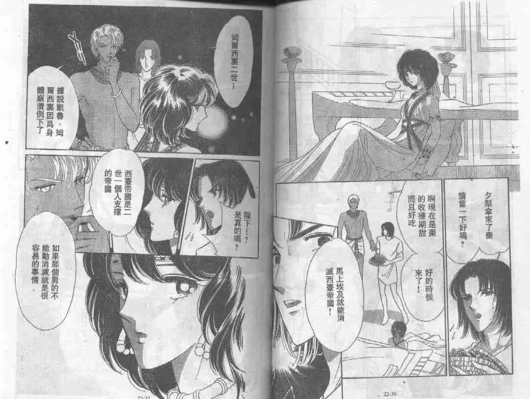 第22卷 第21页