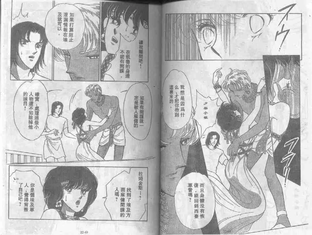 第22卷 第27页