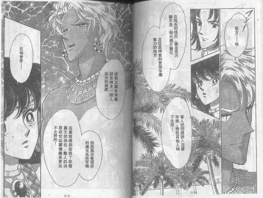 第22卷 第28页