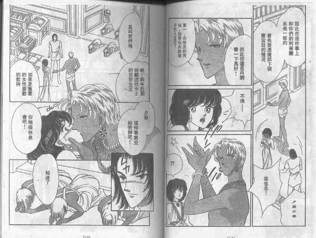第22卷 第29页