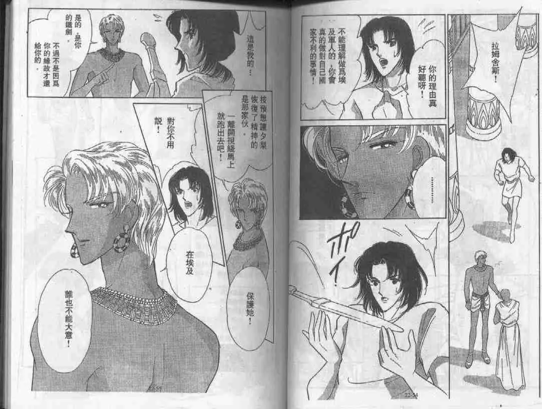 第22卷 第30页