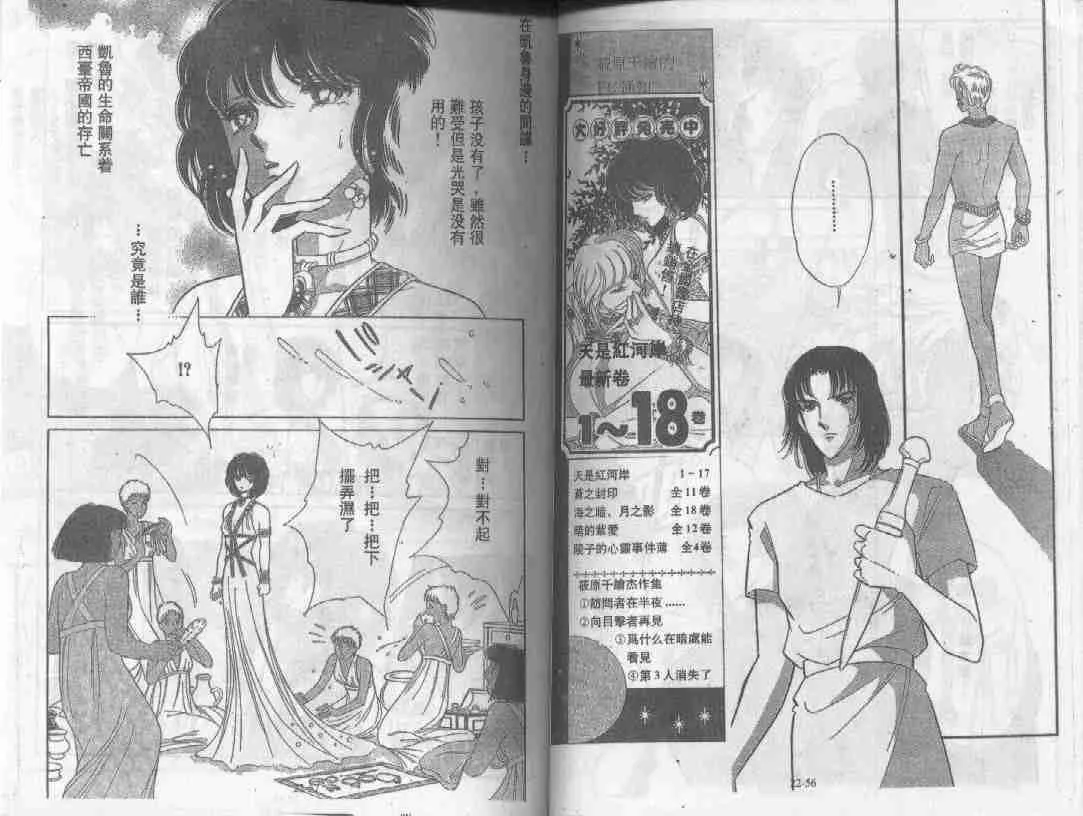 第22卷 第31页