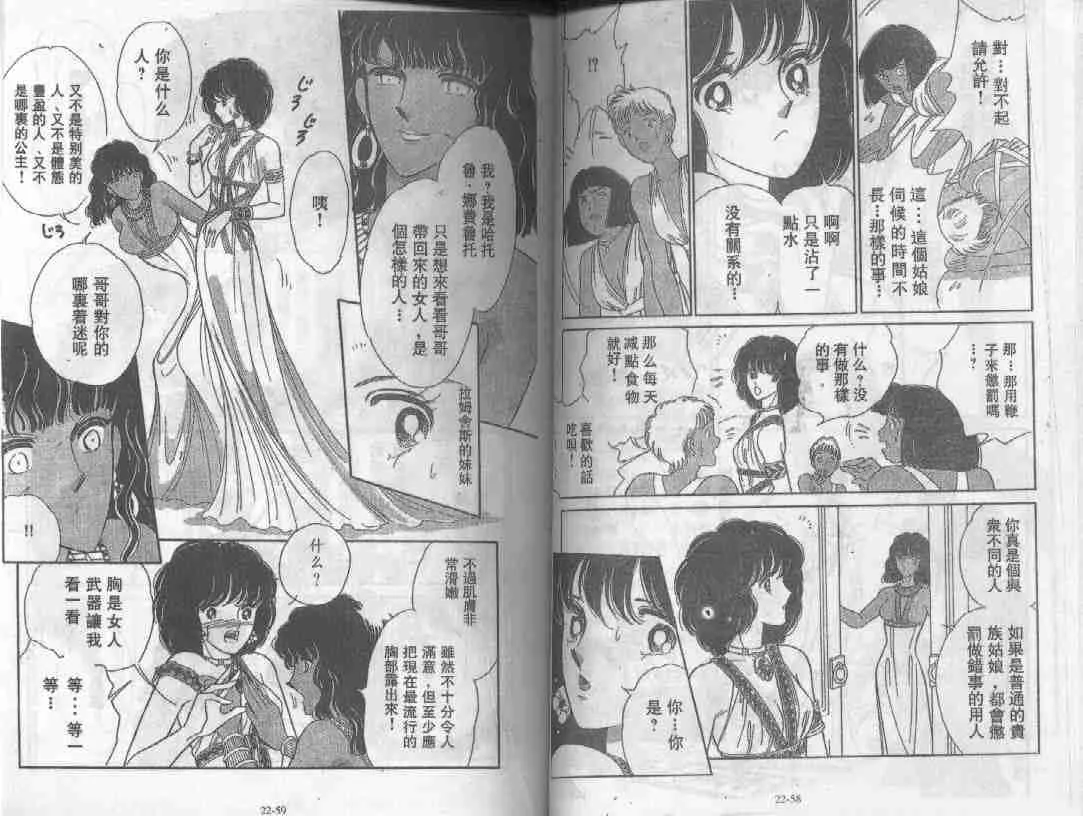 第22卷 第32页