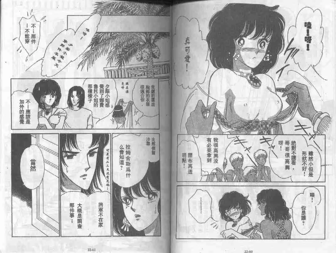 第22卷 第33页