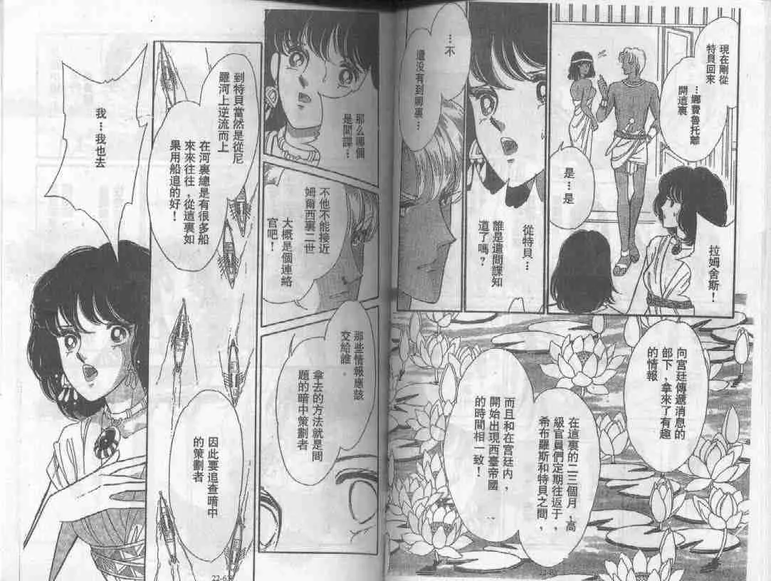 第22卷 第34页