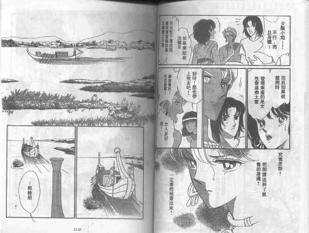 第22卷 第35页