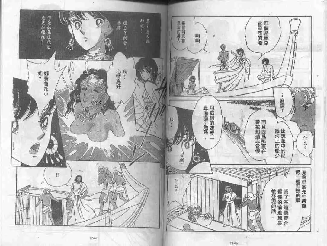 第22卷 第36页
