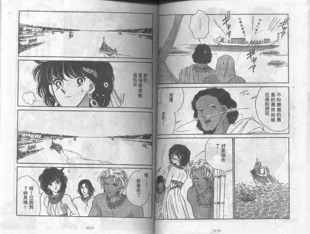 第22卷 第38页