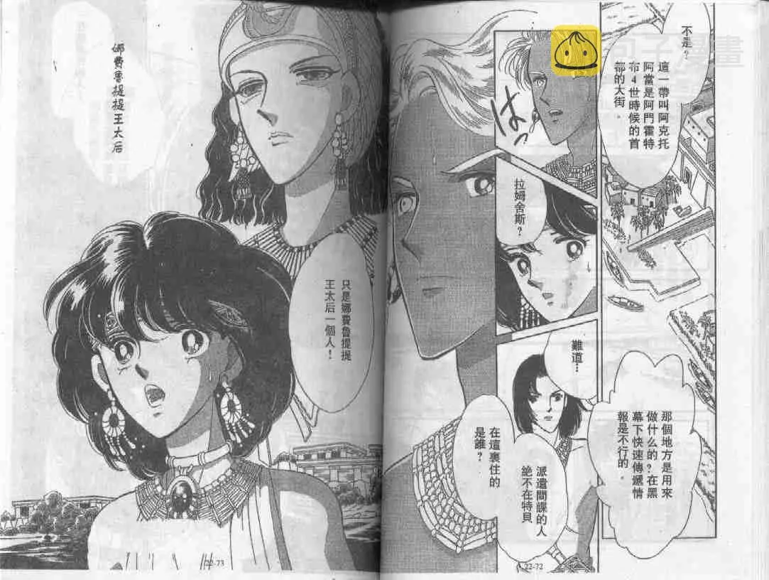 第22卷 第39页