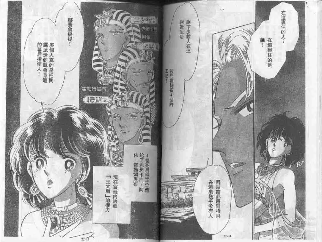第22卷 第40页