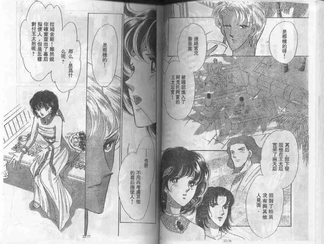 第22卷 第41页