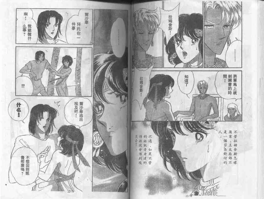 第22卷 第42页
