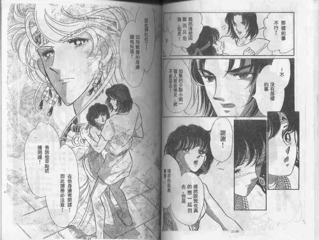 第22卷 第43页
