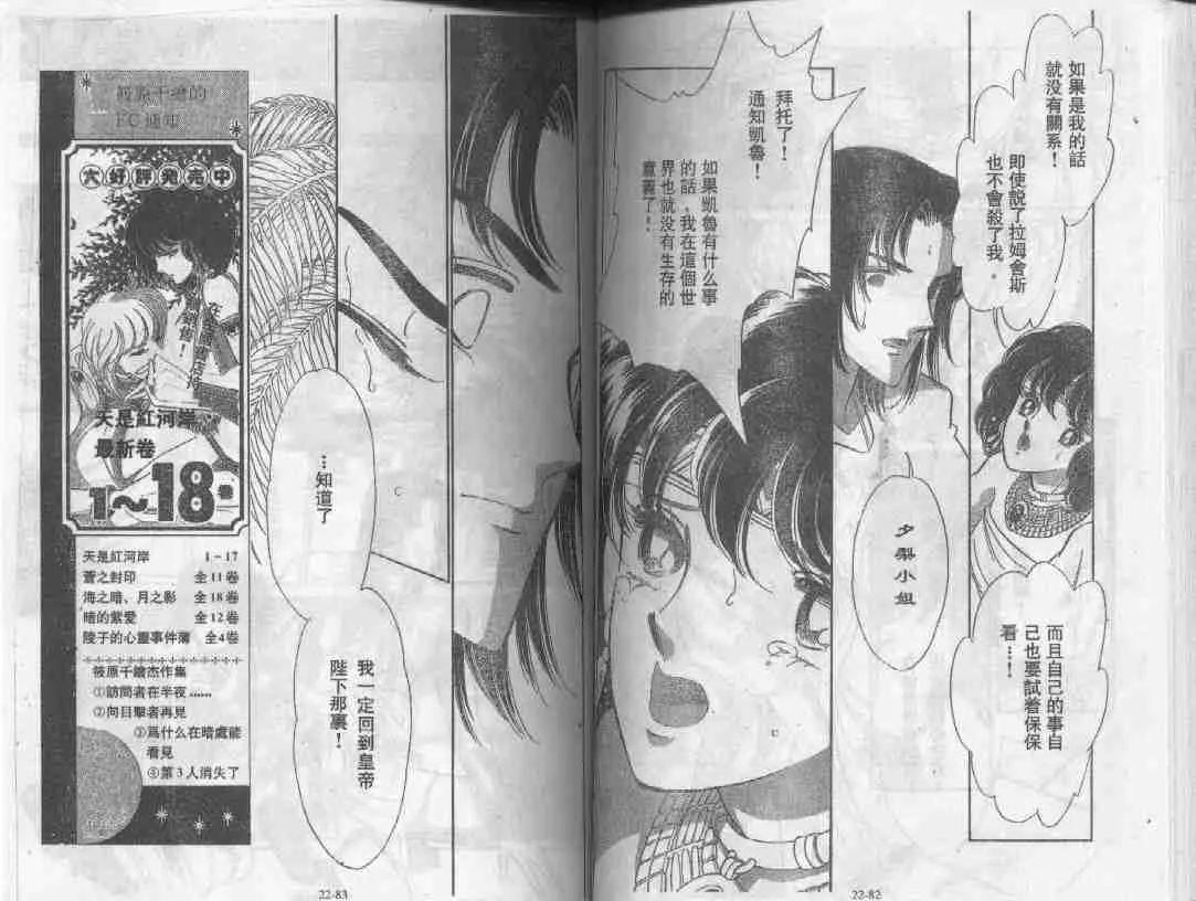 第22卷 第44页