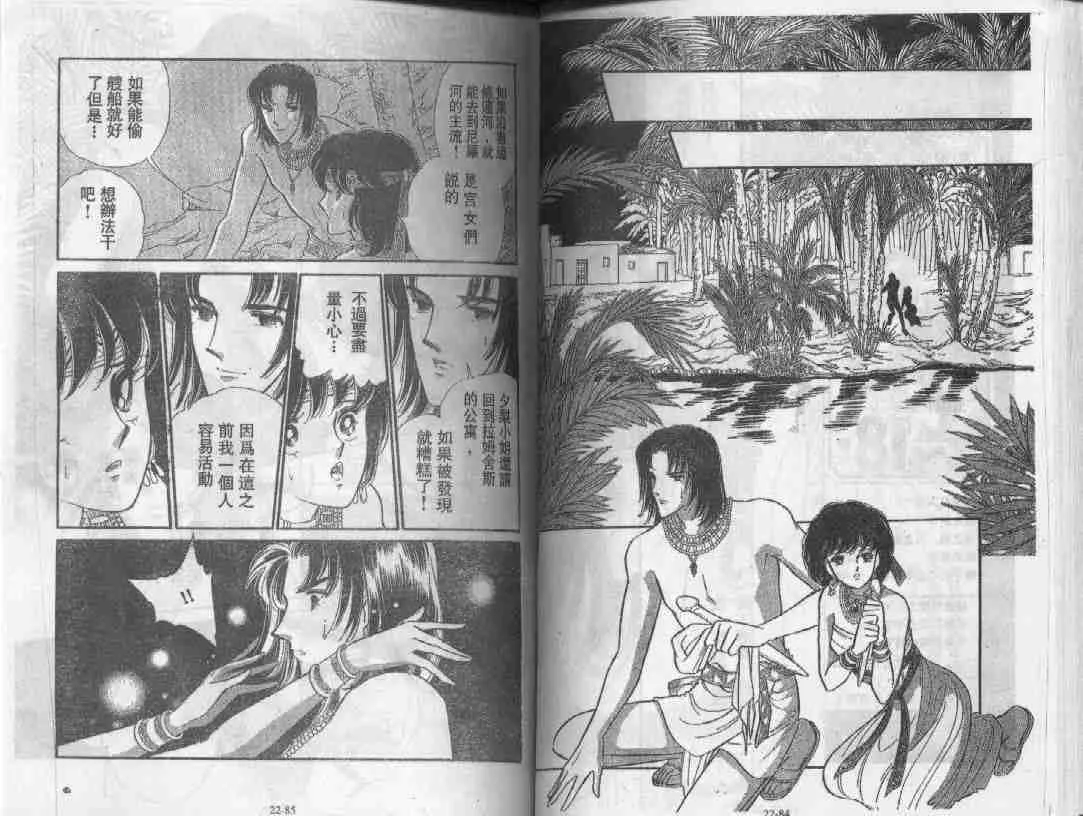 第22卷 第45页