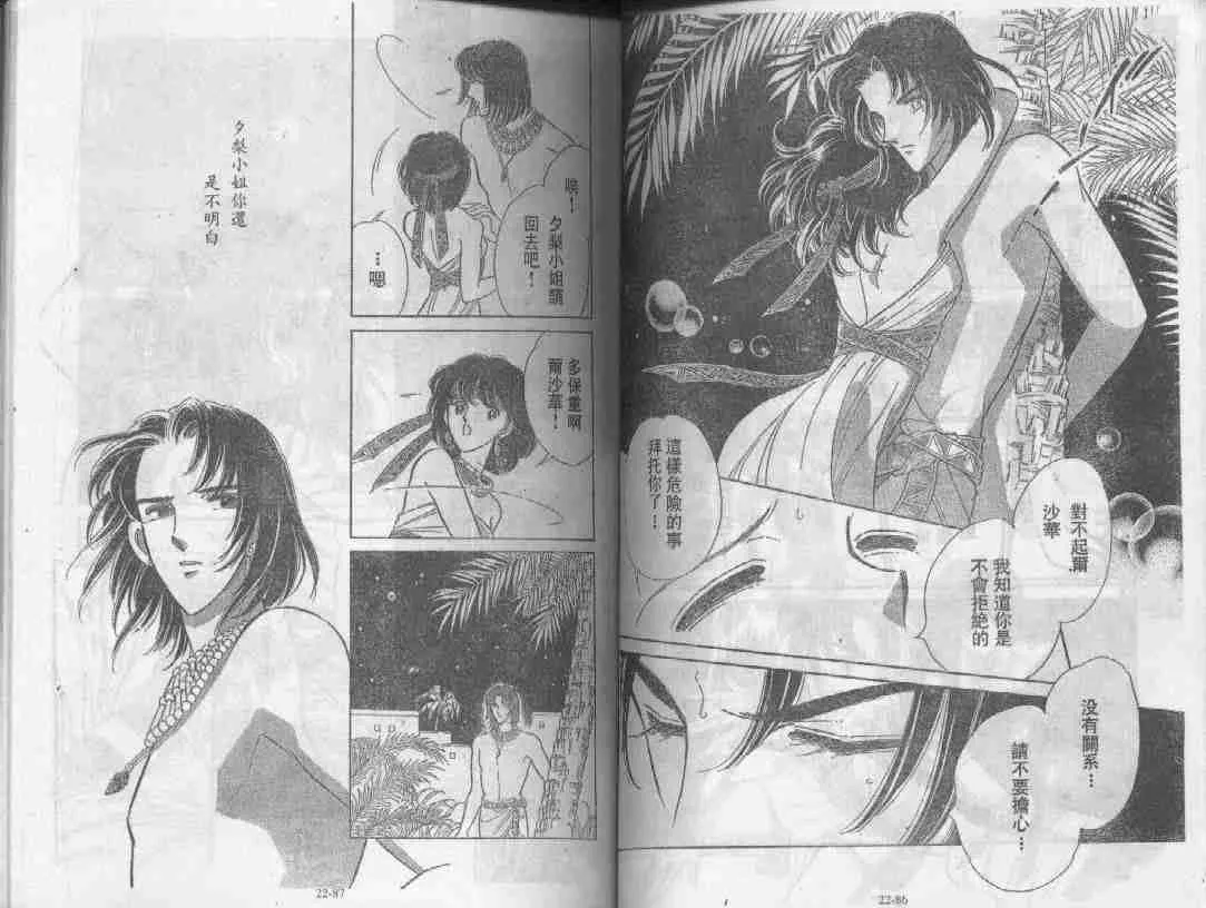 第22卷 第46页