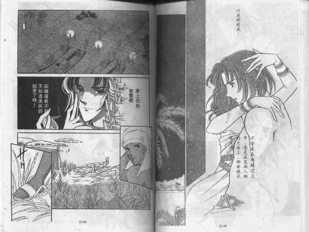 第22卷 第47页