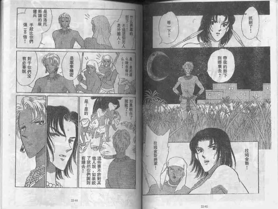 第22卷 第49页